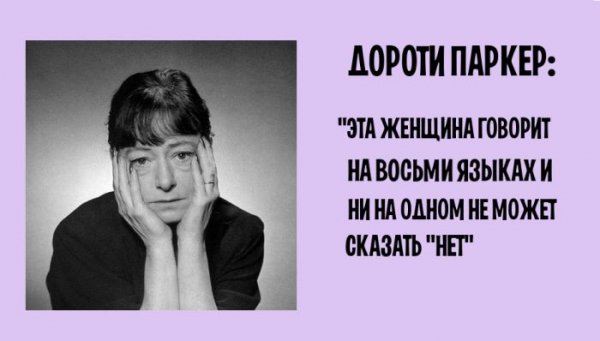 Оригинальные оскорбления и фразы от известных людей (20 картинок) Оригинальные оскорбления и фразы от известных людей (20 картинок)