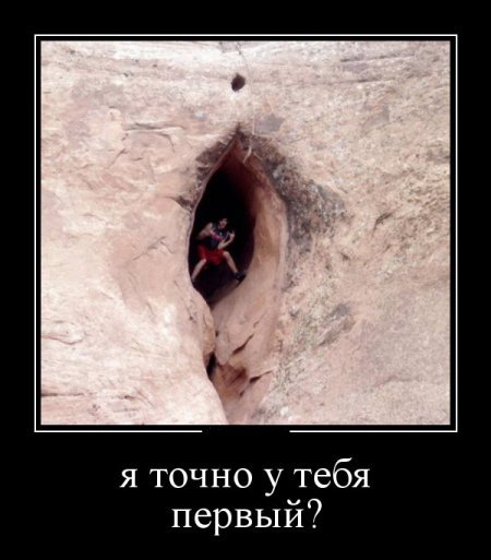 Демотиваторы прикольные, позитива не занимать. Демотиваторы прикольные, позитива не занимать.