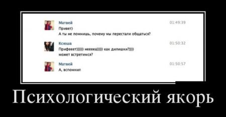 Демотиваторы прикольные, позитива не занимать. Демотиваторы прикольные, позитива не занимать.