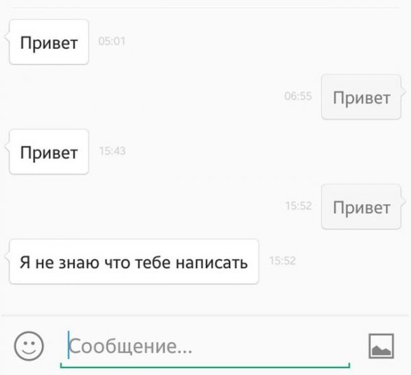 Подборка прикольных фото №1066 (125 фото) Подборка прикольных фото №1066 (125 фото)