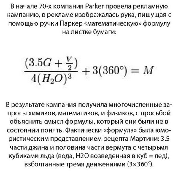 Подборка прикольных фото №1066 (125 фото) Подборка прикольных фото №1066 (125 фото)
