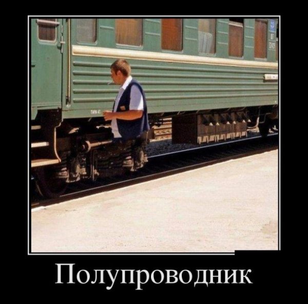 Демотиваторы №1017 (30 фото)