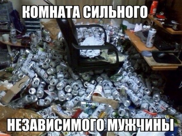 Подборка прикольных фото №1068 (96 фото) Подборка прикольных фото №1068 (96 фото)
