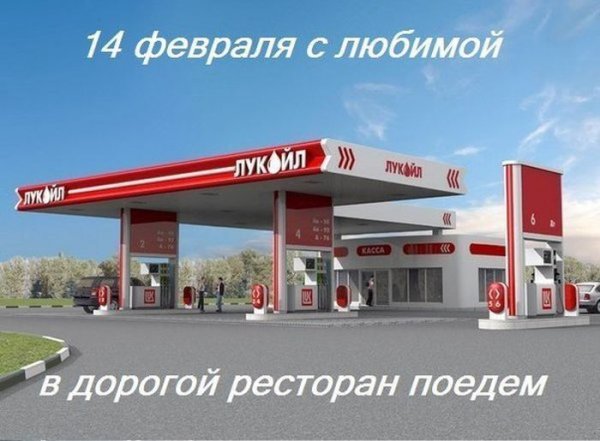 Подборка прикольных фото №1068 (96 фото) Подборка прикольных фото №1068 (96 фото)