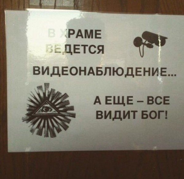 Подборка прикольных фото №1068 (96 фото) Подборка прикольных фото №1068 (96 фото)