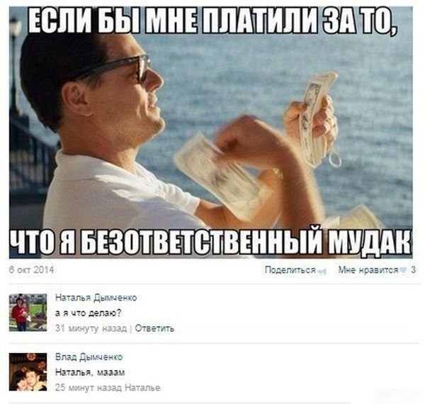 Подборка прикольных фото №1068 (96 фото) Подборка прикольных фото №1068 (96 фото)