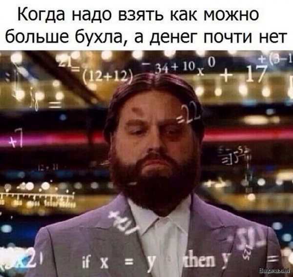 Подборка комиксов и приколов №276 (30 картинок) Подборка комиксов и приколов №276 (30 картинок)