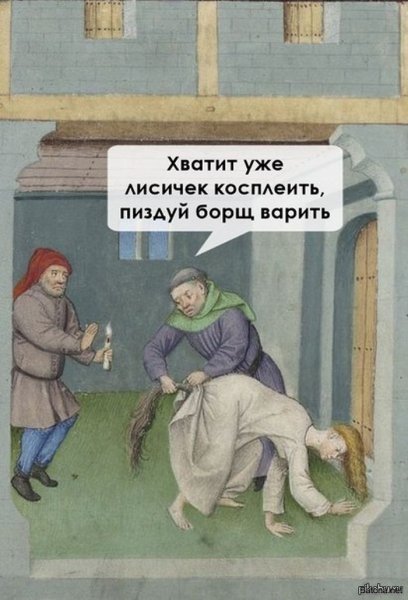 Подборка комиксов и приколов №276 (30 картинок) Подборка комиксов и приколов №276 (30 картинок)