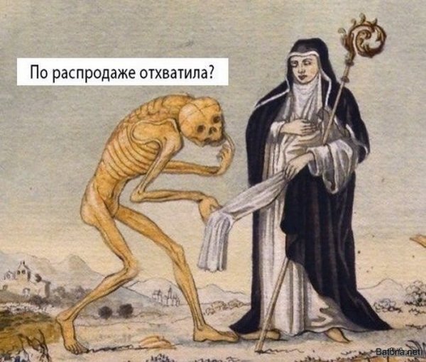 Подборка комиксов и приколов №276 (30 картинок) Подборка комиксов и приколов №276 (30 картинок)