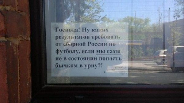 Народный креатив и полные маразмы в рекламе (40 фото)