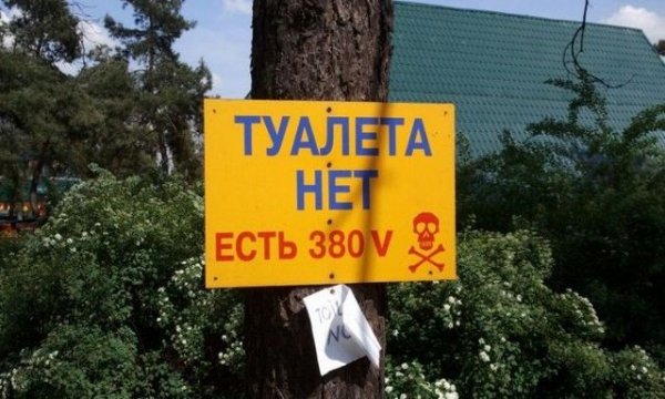 Народный креатив и полные маразмы в рекламе (40 фото)