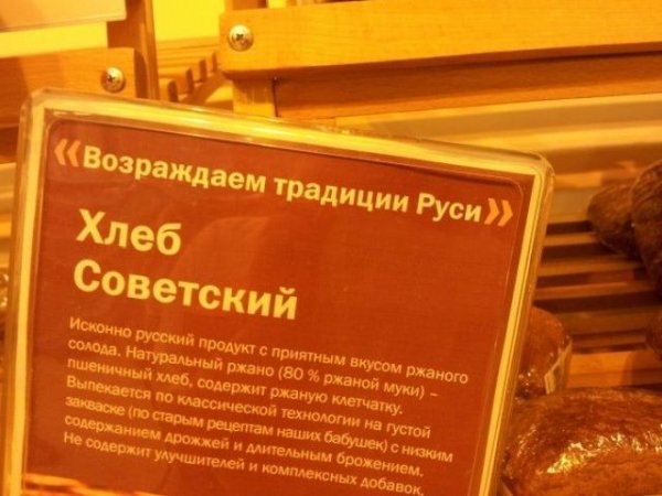 Народный креатив и полные маразмы в рекламе (40 фото)