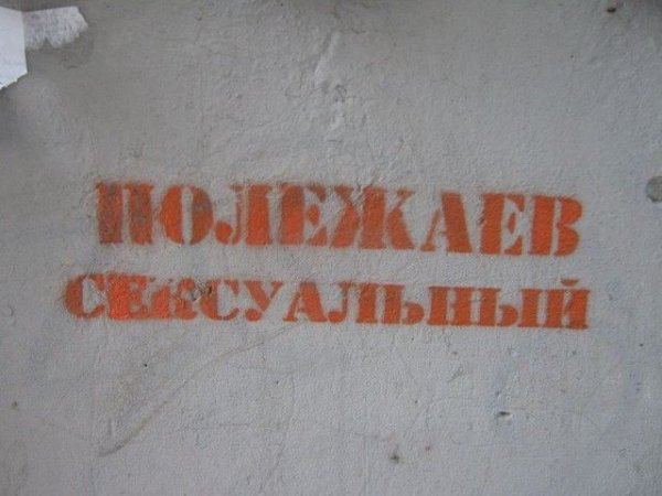 Народный креатив и полные маразмы в рекламе (40 фото)