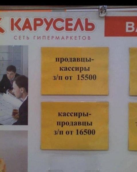 Народный креатив и полные маразмы в рекламе (40 фото)