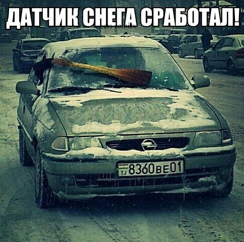 Подборка автоприколов (26 фото)