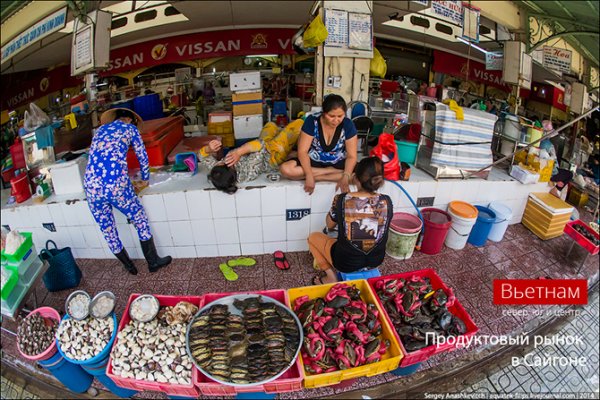 Рынок Сайгона (28 фото)