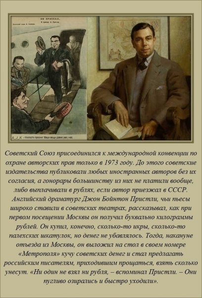 Интересные факты (15 фото) Интересные факты (15 фото)