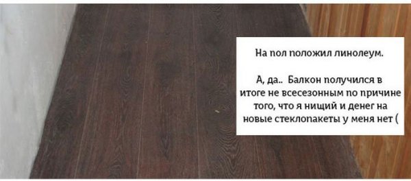 Пивной бар на балконе (18 фото) Пивной бар на балконе (18 фото)