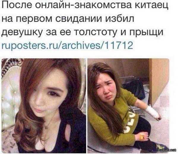 Подборка комиксов и приколов №277 (20 картинок) Подборка комиксов и приколов №277 (20 картинок)