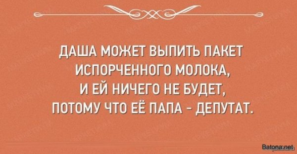 Подборка комиксов и приколов №277 (20 картинок) Подборка комиксов и приколов №277 (20 картинок)