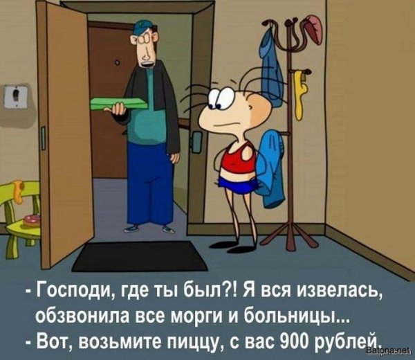 Подборка комиксов и приколов №277 (20 картинок) Подборка комиксов и приколов №277 (20 картинок)
