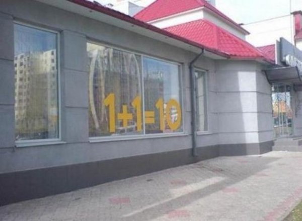 Прикольное настроение (100 фото)
