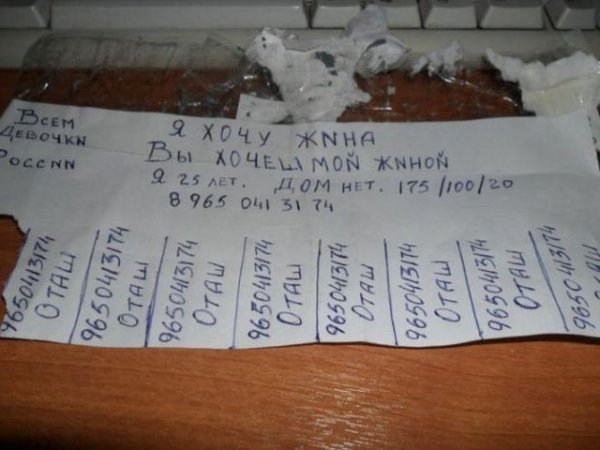 Прикольное настроение (100 фото)