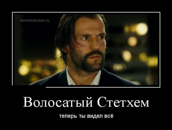 Демотиваторы на четверг (29 фото)