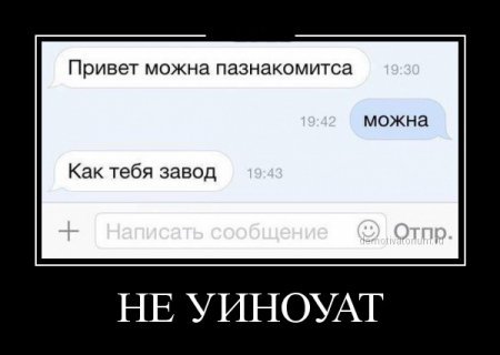 Демотиваторы, прикольная информация. Демотиваторы, прикольная информация.