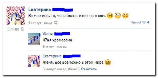 Скриншоты из социальных сетей. Часть 180 (30 фото) Скриншоты из социальных сетей. Часть 180 (30 фото)