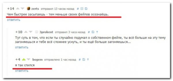 Скриншоты из социальных сетей. Часть 180 (30 фото) Скриншоты из социальных сетей. Часть 180 (30 фото)