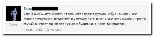 Скриншоты из социальных сетей. Часть 180 (30 фото) Скриншоты из социальных сетей. Часть 180 (30 фото)