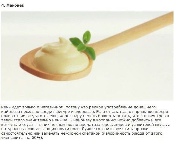 Вредные для здоровья продукты питания (10 фото) Вредные для здоровья продукты питания (10 фото)