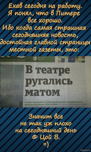 Подборка комиксов и приколов №279 (20 картинок) Подборка комиксов и приколов №279 (20 картинок)