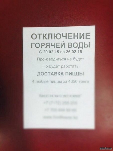 Подборка комиксов и приколов №279 (20 картинок) Подборка комиксов и приколов №279 (20 картинок)