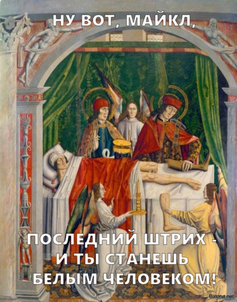 Подборка комиксов и приколов №279 (20 картинок) Подборка комиксов и приколов №279 (20 картинок)