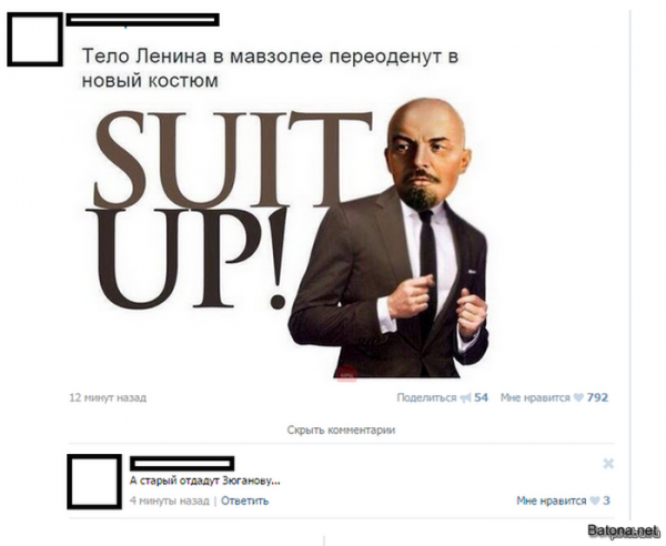 Подборка комиксов и приколов №279 (20 картинок) Подборка комиксов и приколов №279 (20 картинок)