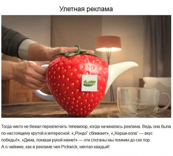 Вещи из детства (15 фото) Вещи из детства (15 фото)