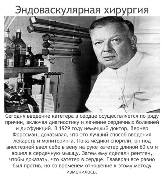 Наиболее аморальные эксперименты в человеческой истории (20 фото) Наиболее аморальные эксперименты в человеческой истории (20 фото)
