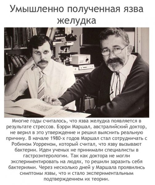 Наиболее аморальные эксперименты в человеческой истории (20 фото) Наиболее аморальные эксперименты в человеческой истории (20 фото)