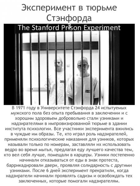 Наиболее аморальные эксперименты в человеческой истории (20 фото) Наиболее аморальные эксперименты в человеческой истории (20 фото)