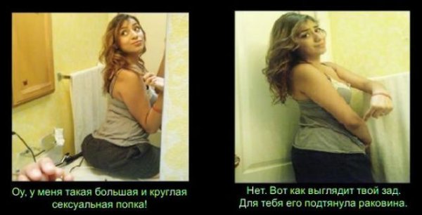 Сравнение девушек на фото и в жизни (4 фото)