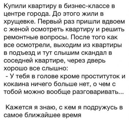 О опять пятница, ни че так фото приколы. О опять пятница, ни че так фото приколы.