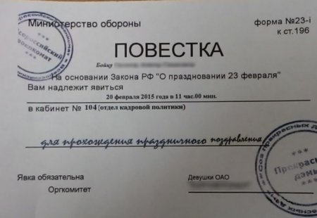 О опять пятница, ни че так фото приколы. О опять пятница, ни че так фото приколы.