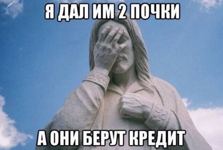О опять пятница, ни че так фото приколы. О опять пятница, ни че так фото приколы.