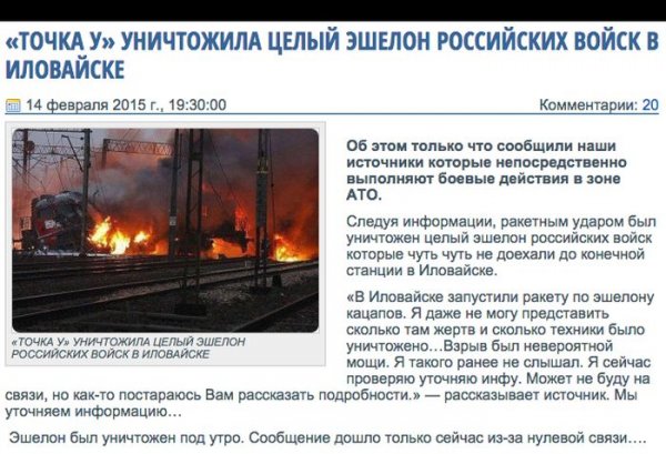 Для иллюстрации разных инцидентов СМИ использовали одно и то же фото (6 фото) Для иллюстрации разных инцидентов СМИ использовали одно и то же фото (6 фото)