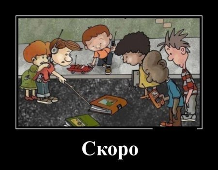 Прикольные демотиваторы, шо опять. Прикольные демотиваторы, шо опять.