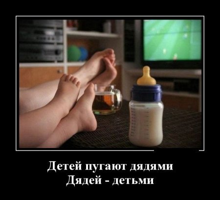 Прикольные демотиваторы, шо опять. Прикольные демотиваторы, шо опять.