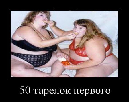 Прикольные демотиваторы, шо опять. Прикольные демотиваторы, шо опять.