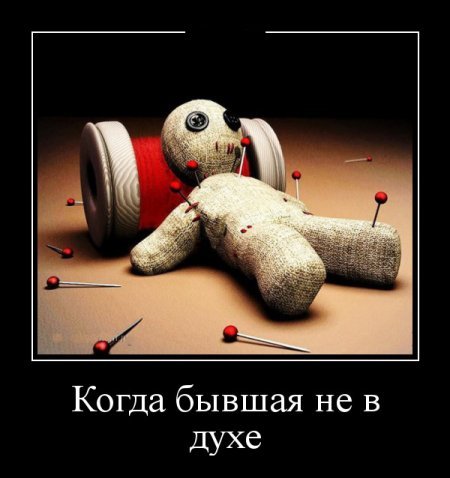 Прикольные демотиваторы, шо опять. Прикольные демотиваторы, шо опять.